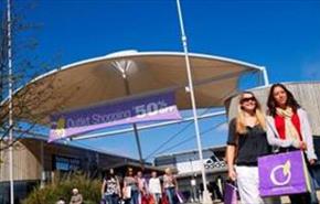 Dalton Park Visitor Information Point