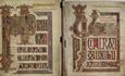 Image of the Lindisfarne Gospels